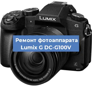 Замена затвора на фотоаппарате Lumix G DC-G100V в Красноярске
